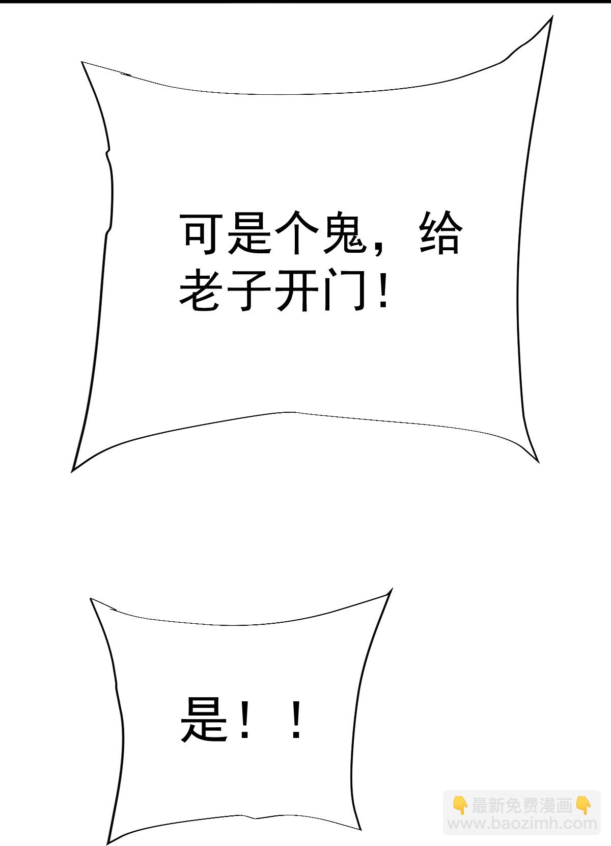 第72话 林家身份，好用。-第73话