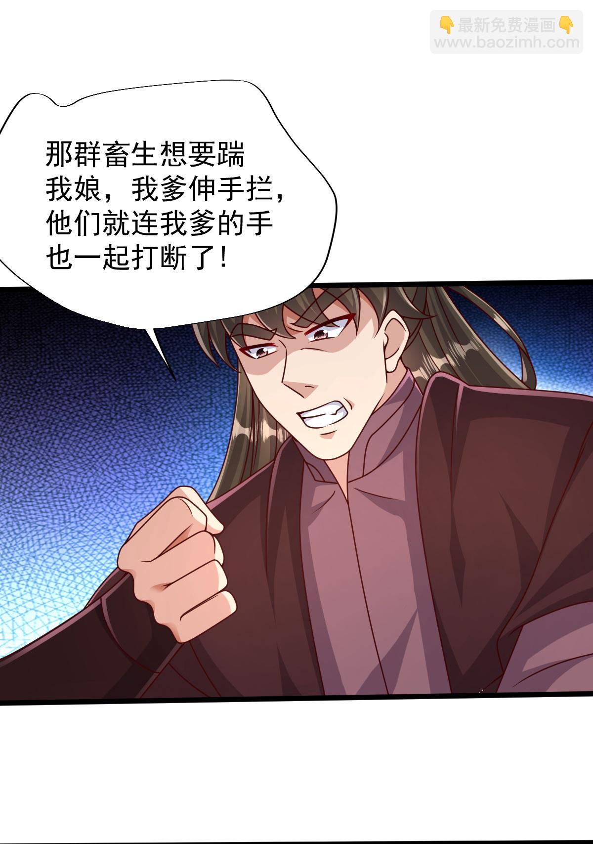 第74话 你们想做什么？-第75话