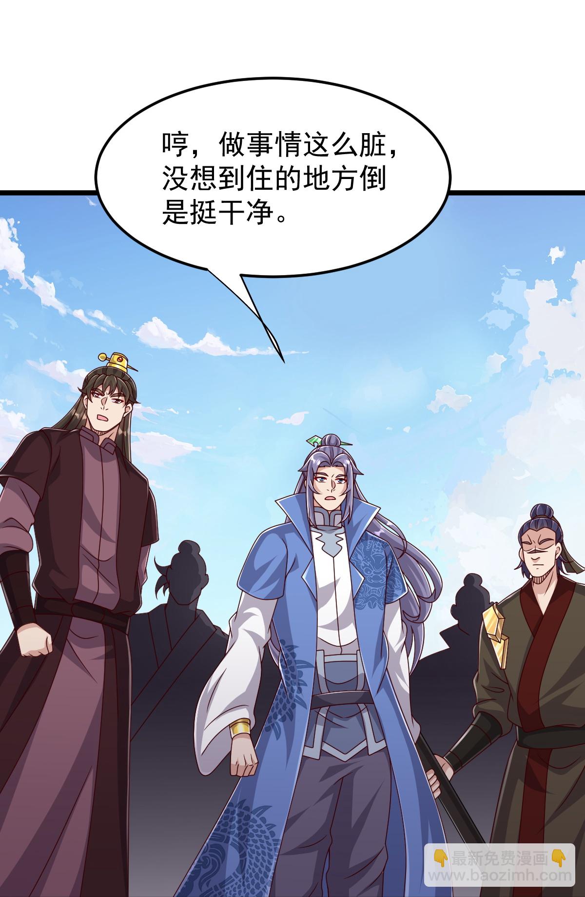 第74话 你们想做什么？-第75话