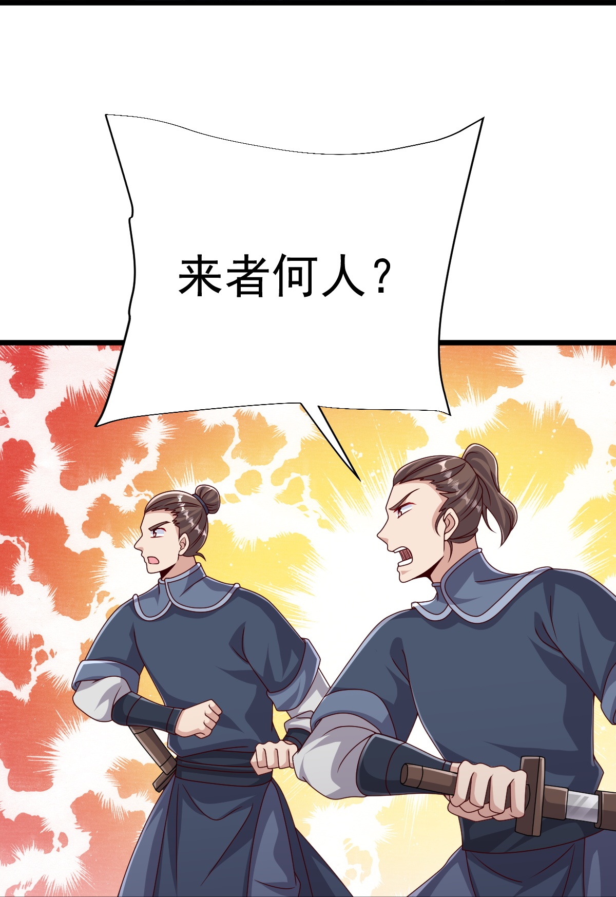 第74话 你们想做什么？-第75话