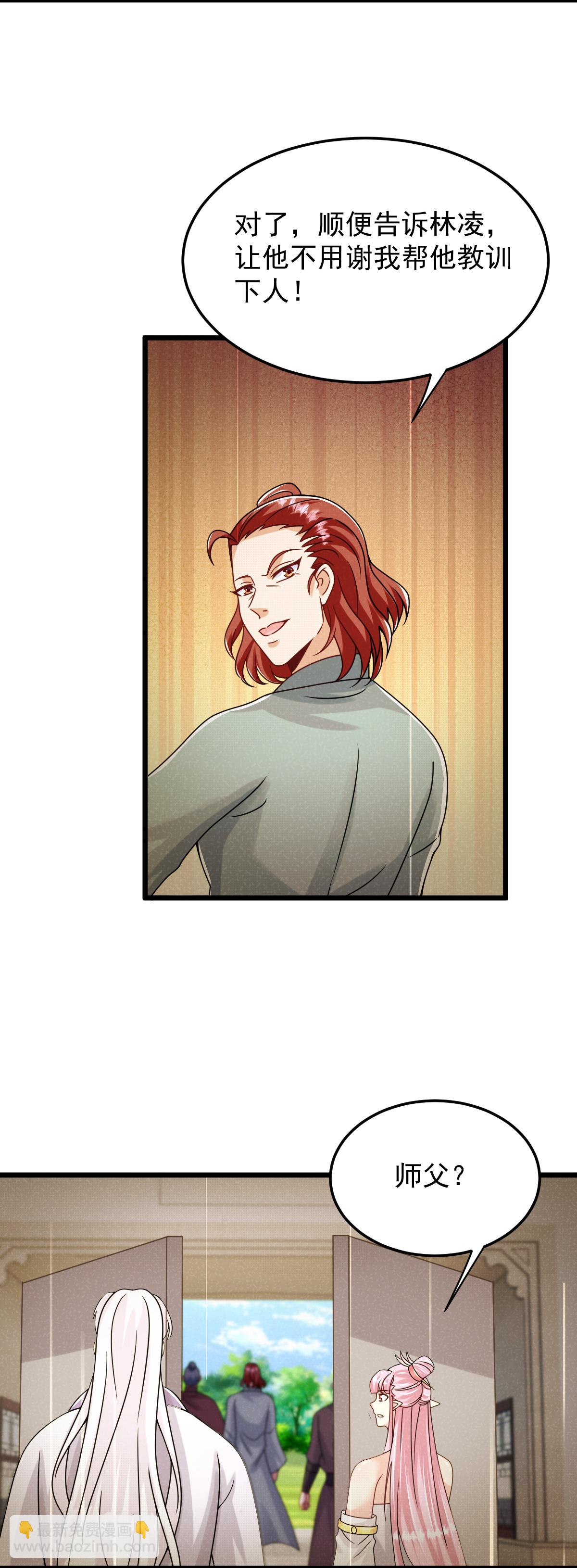 第74话 你们想做什么？-第75话