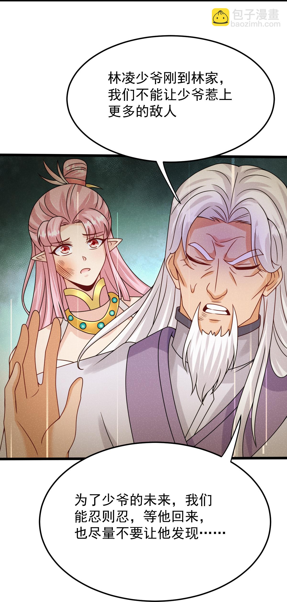 第74话 你们想做什么？-第75话