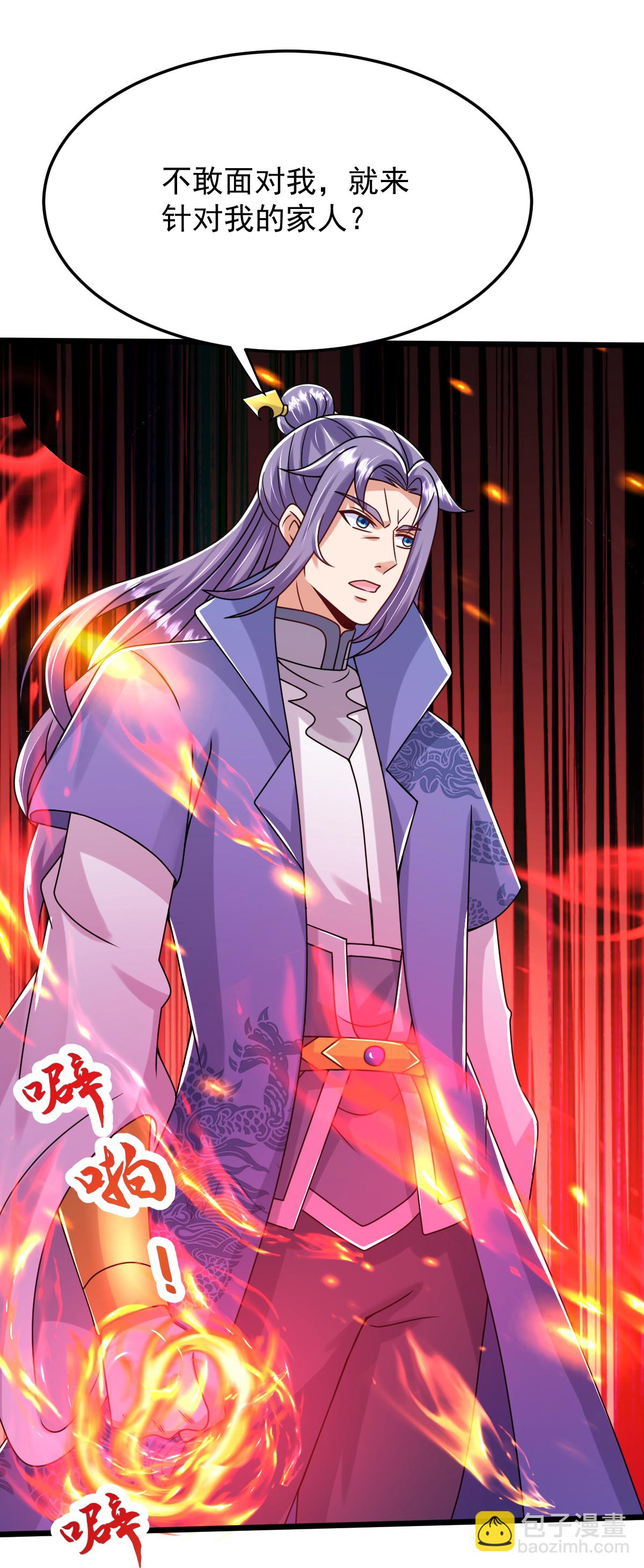 第74话 你们想做什么？-第75话