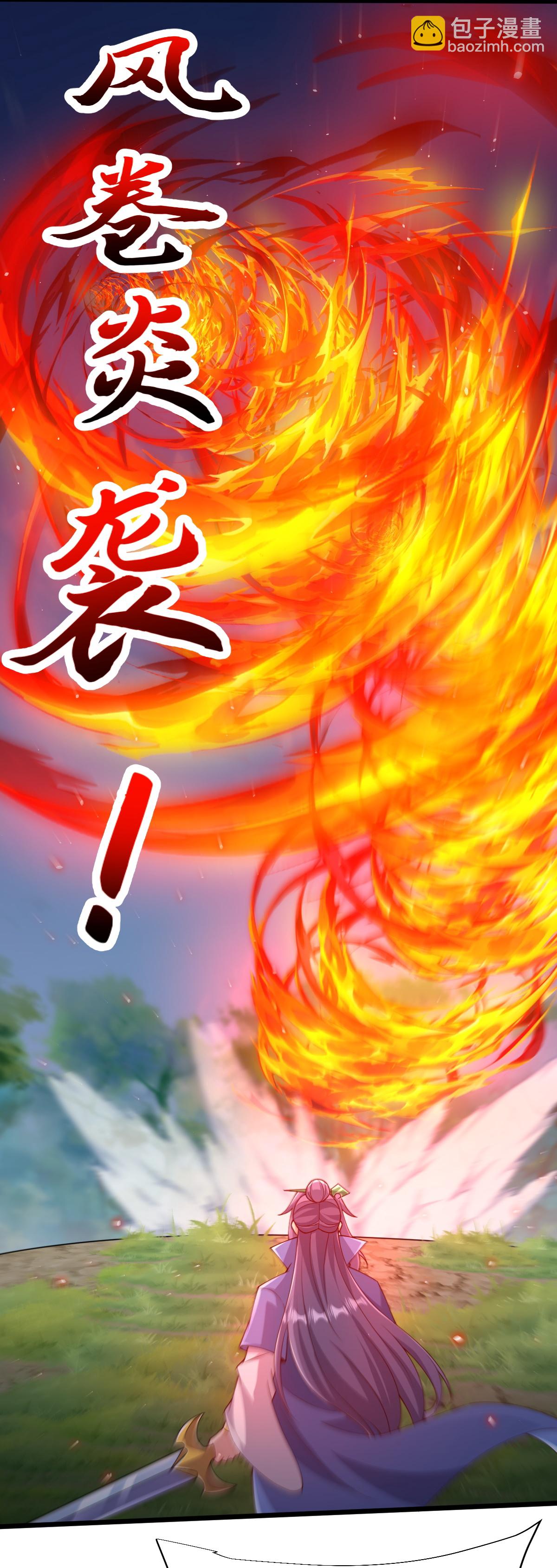 第76话 就是这个感觉！-第77话