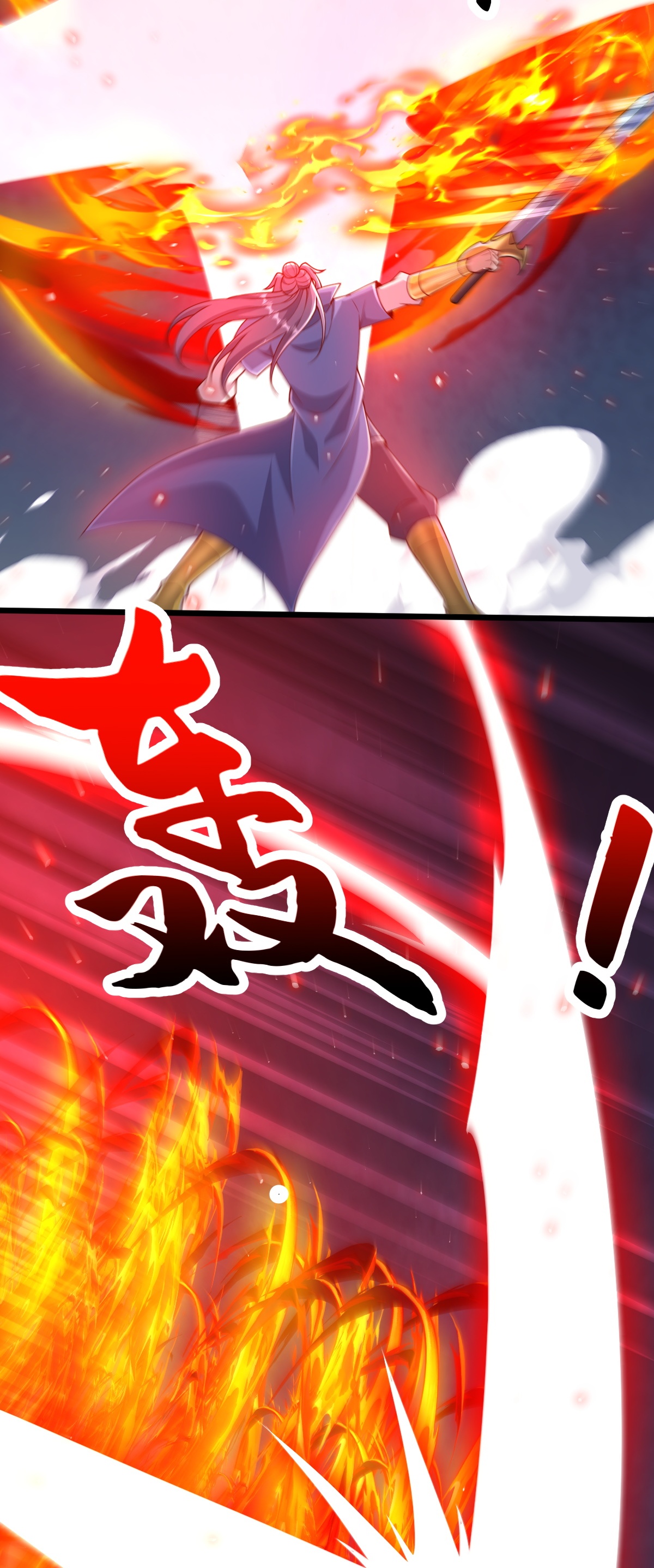 第76话 就是这个感觉！-第77话