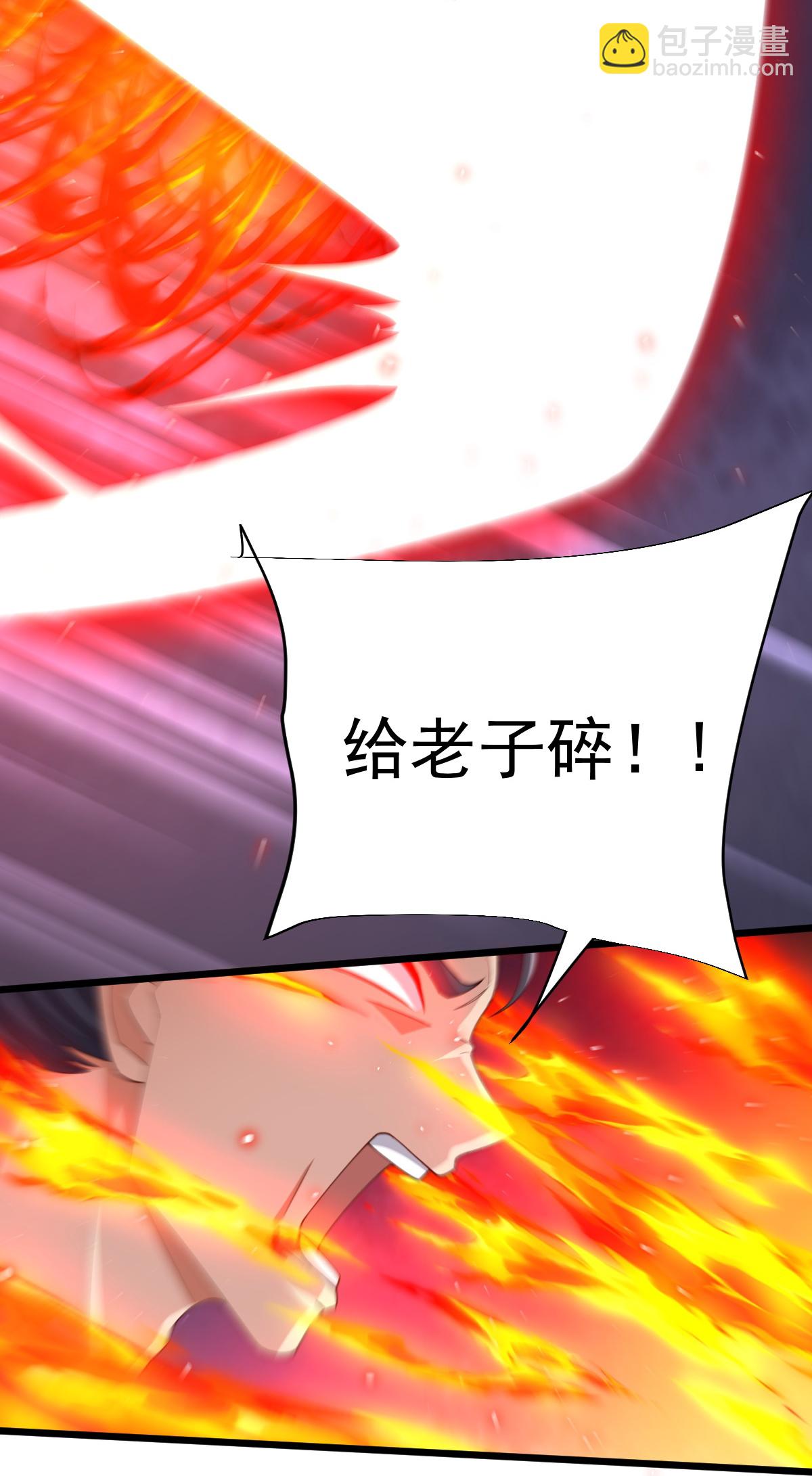 第76话 就是这个感觉！-第77话