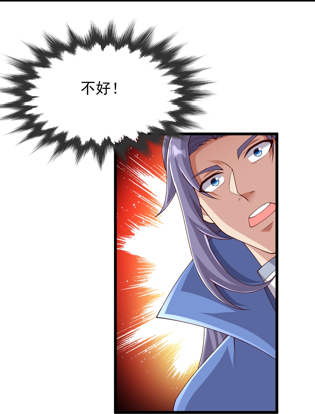 第76话 就是这个感觉！-第77话