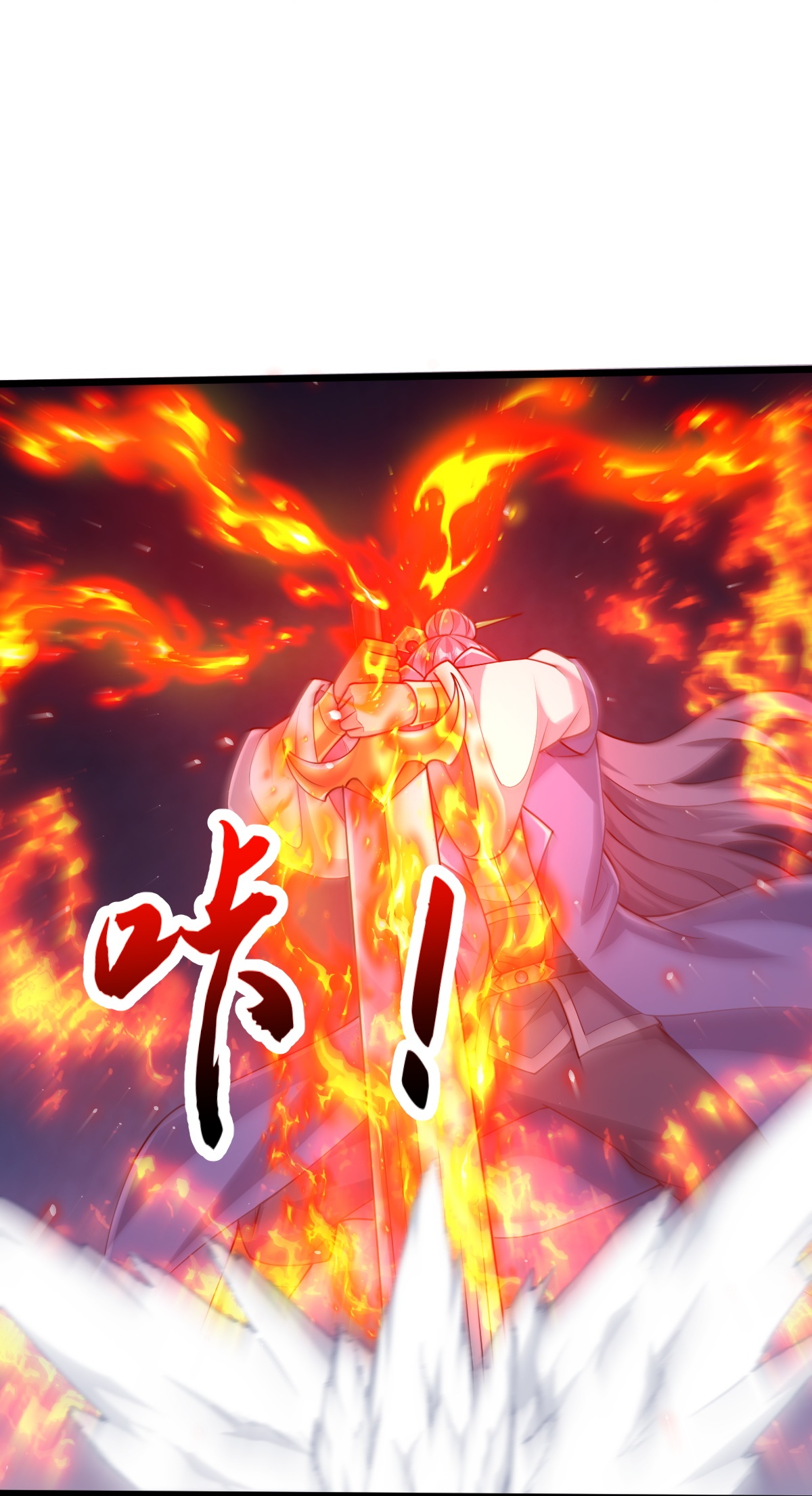 第76话 就是这个感觉！-第77话