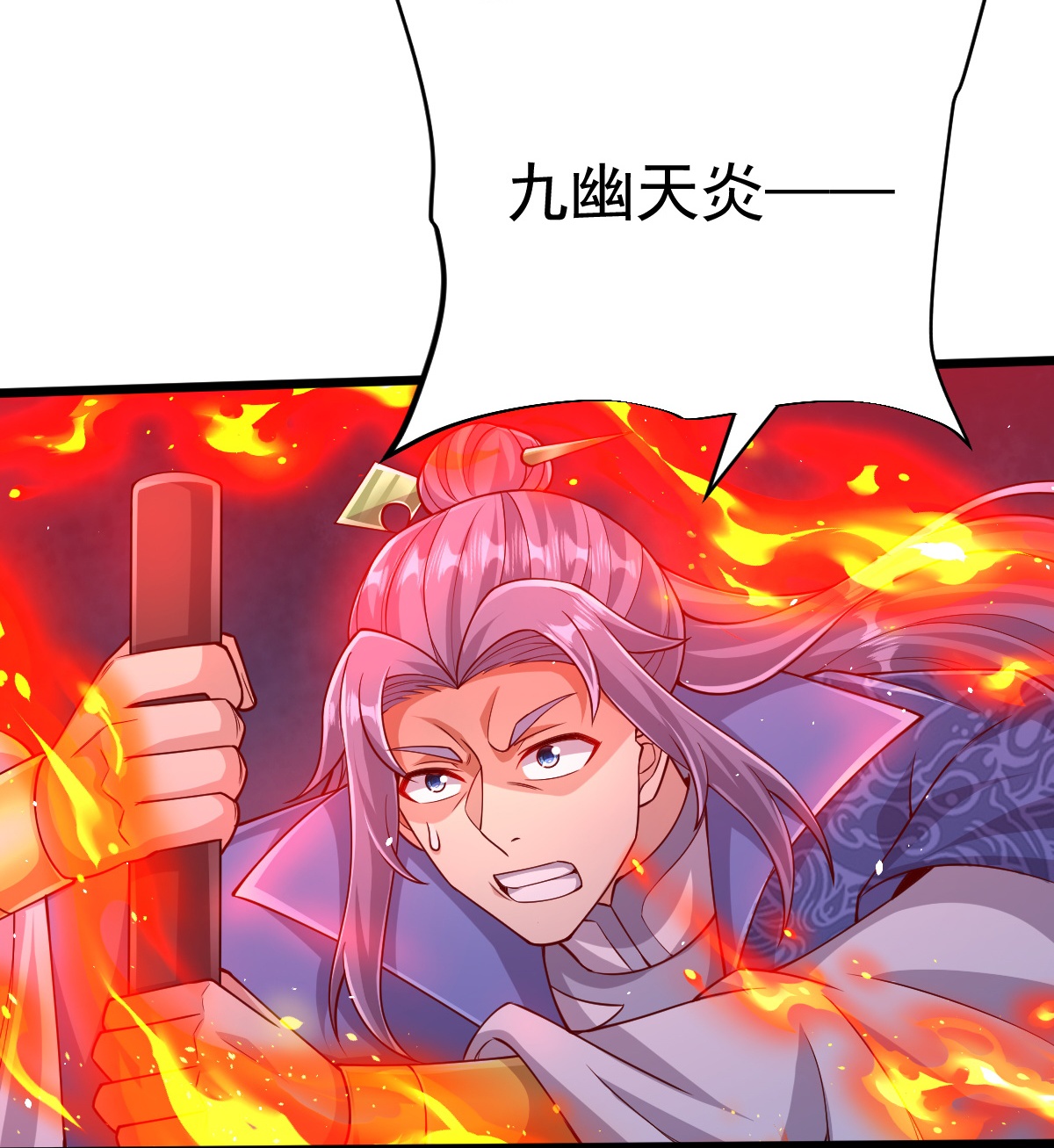 第76话 就是这个感觉！-第77话