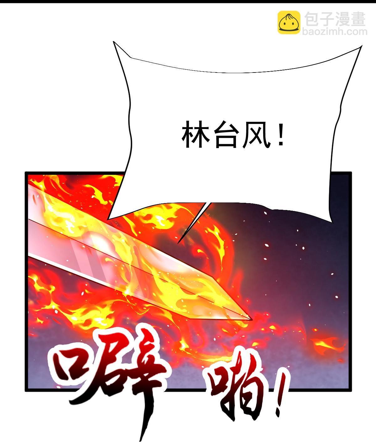 第76话 就是这个感觉！-第77话