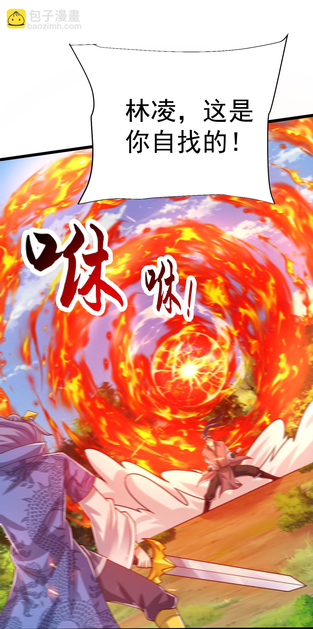 第76话 就是这个感觉！-第77话