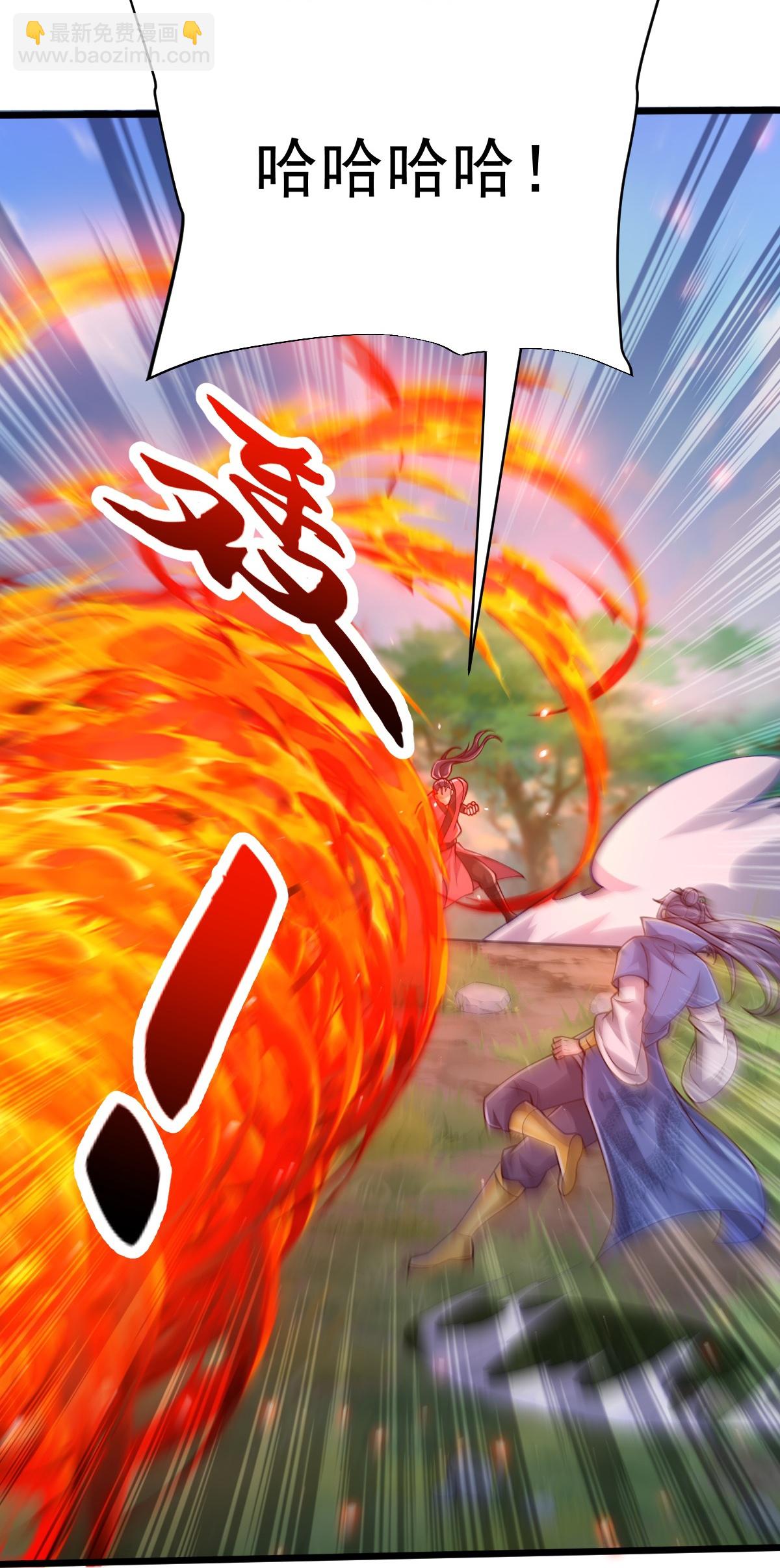 第76话 就是这个感觉！-第77话