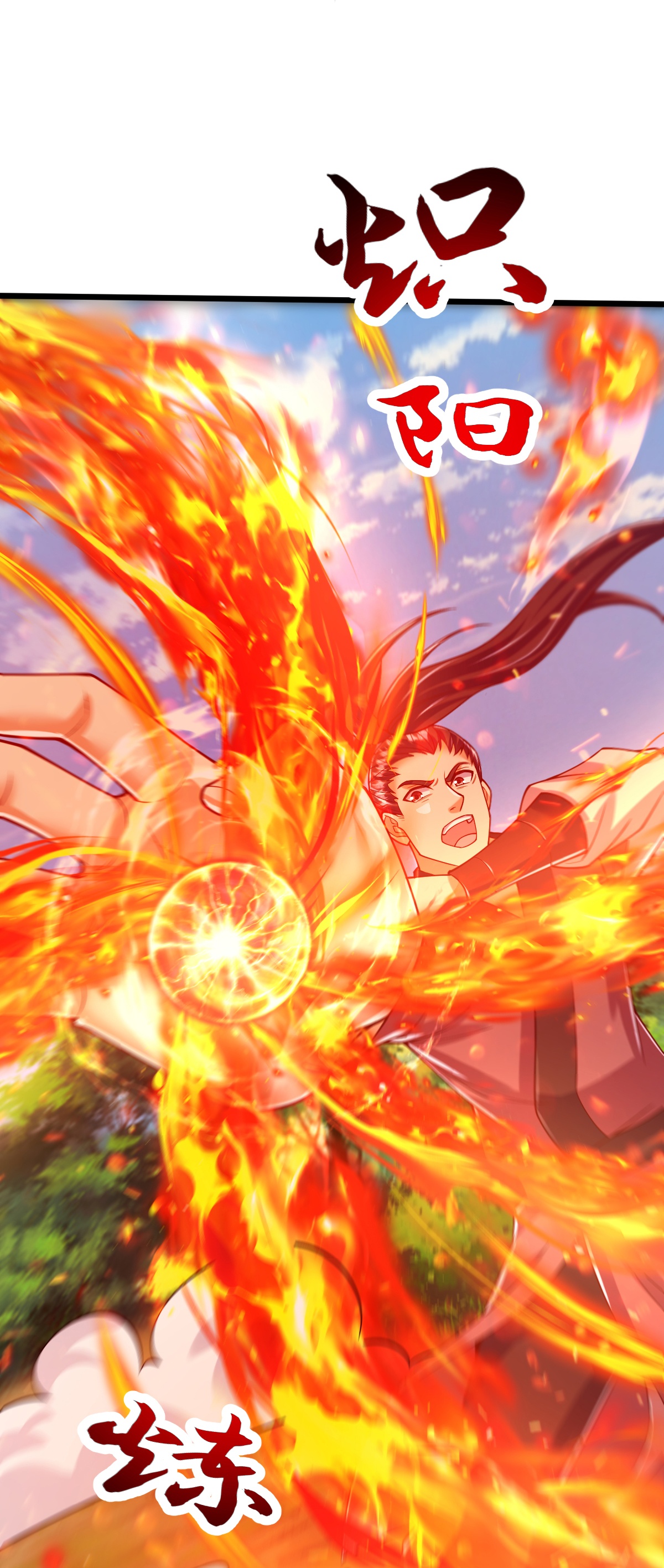 第76话 就是这个感觉！-第77话