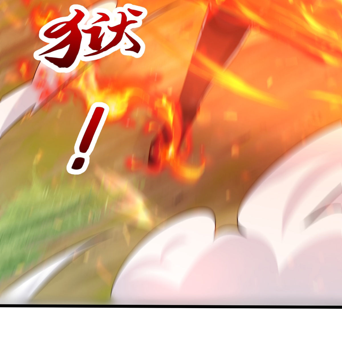 第76话 就是这个感觉！-第77话