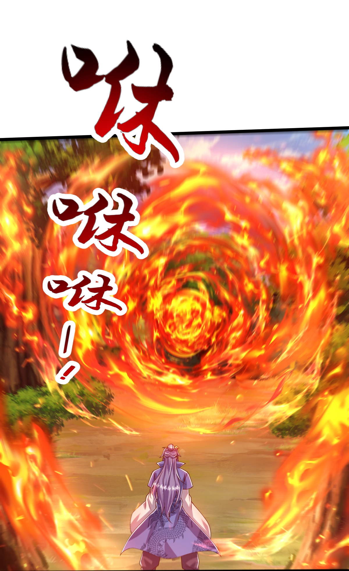 第76话 就是这个感觉！-第77话