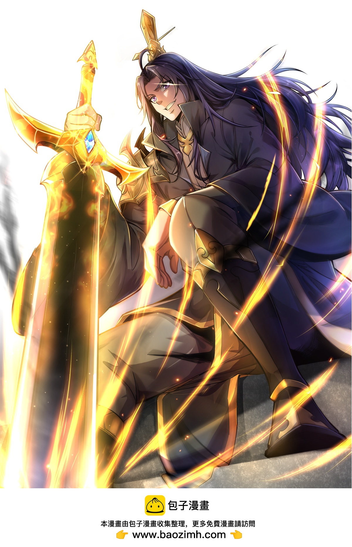 第76话 就是这个感觉！-第77话