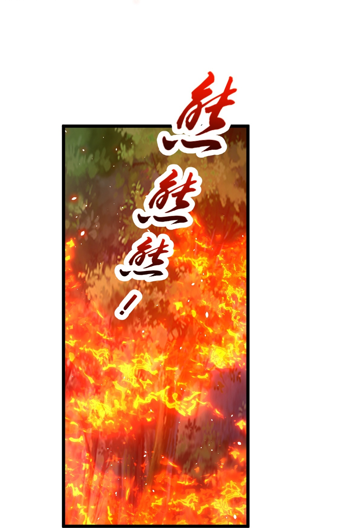 第76话 就是这个感觉！-第77话