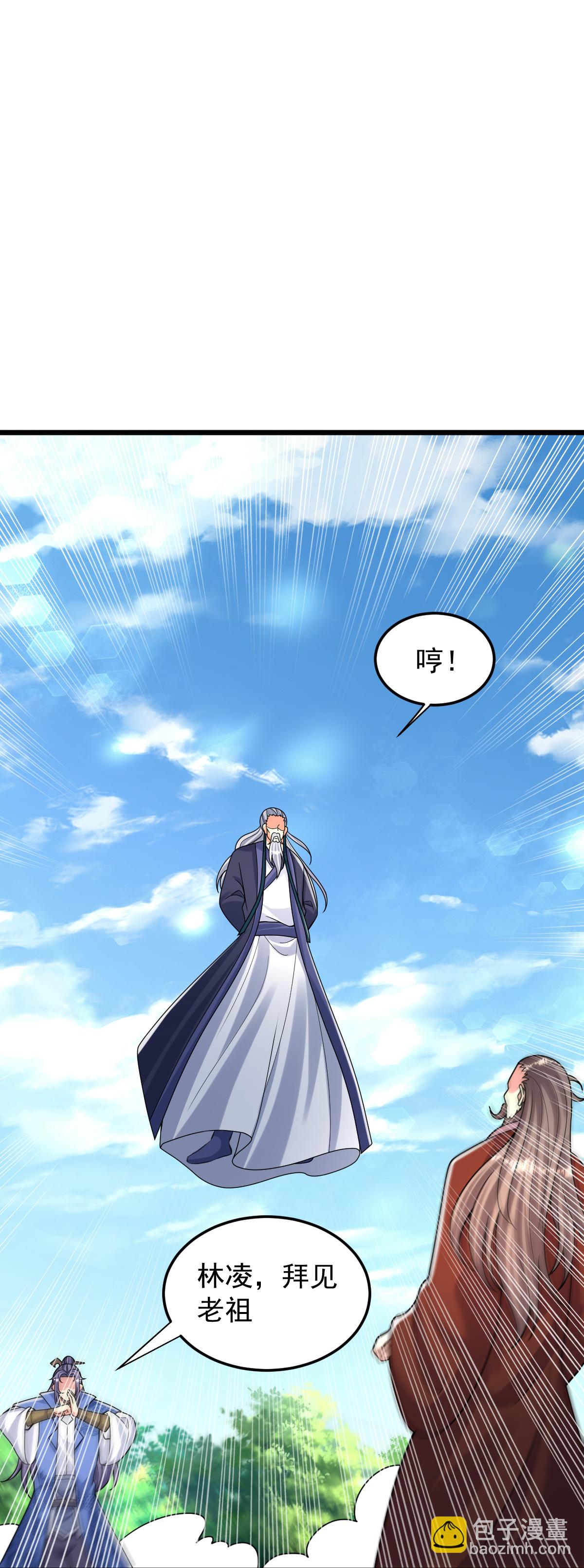 第78话 竖子尔敢！-第79话