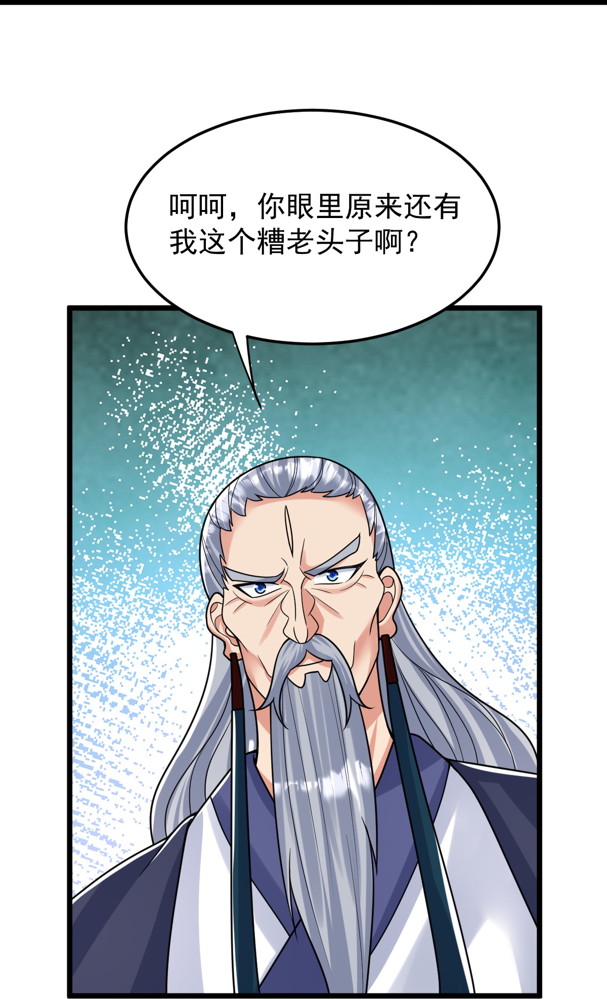 第78话 竖子尔敢！-第79话