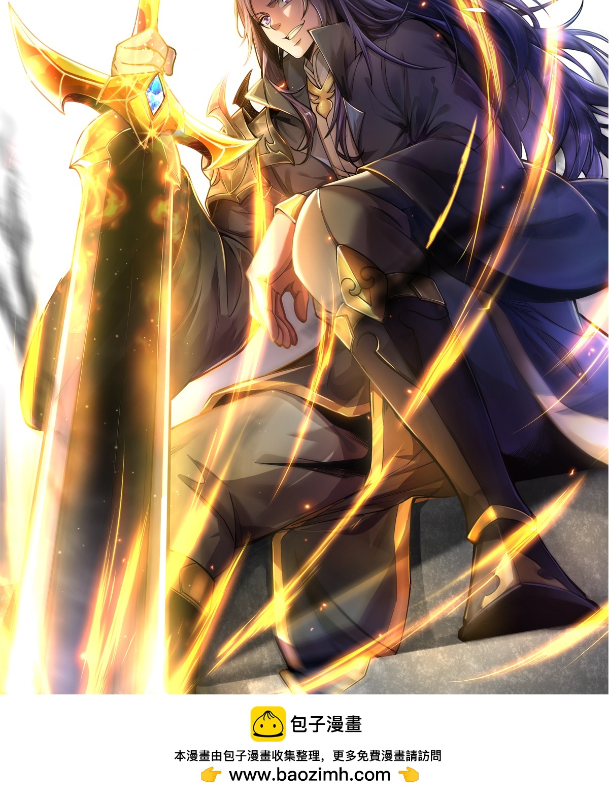 第78话 竖子尔敢！-第79话