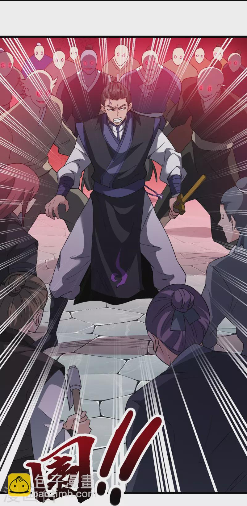 第8话 埋骨地的宝贝！-第9话