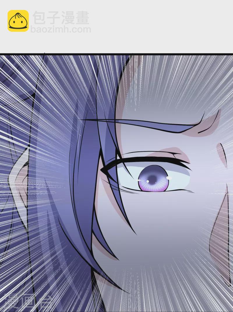 第8话 埋骨地的宝贝！-第9话