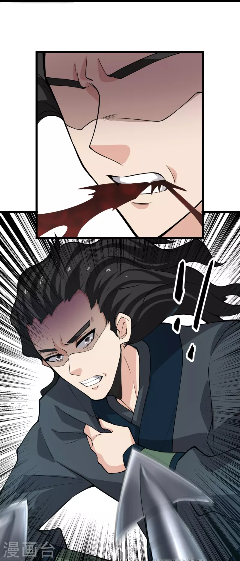 第8话 埋骨地的宝贝！-第9话