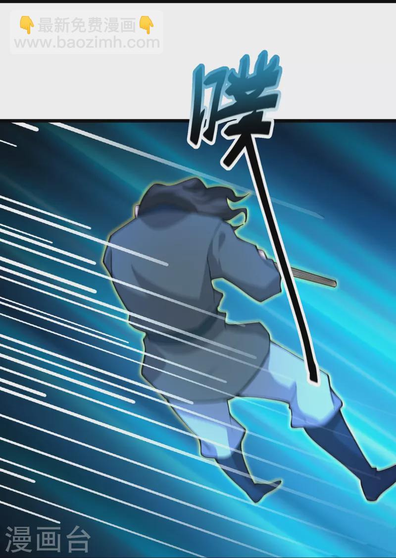 第8话 埋骨地的宝贝！-第9话