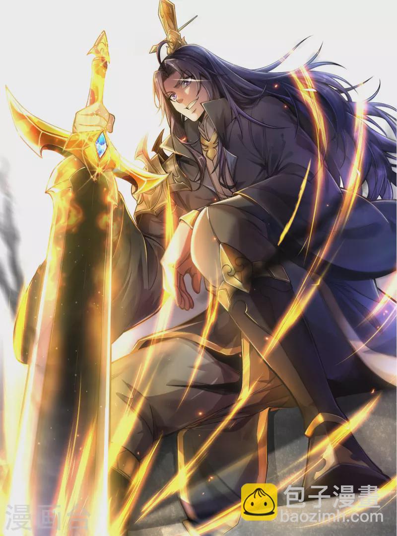 第8话 埋骨地的宝贝！-第9话