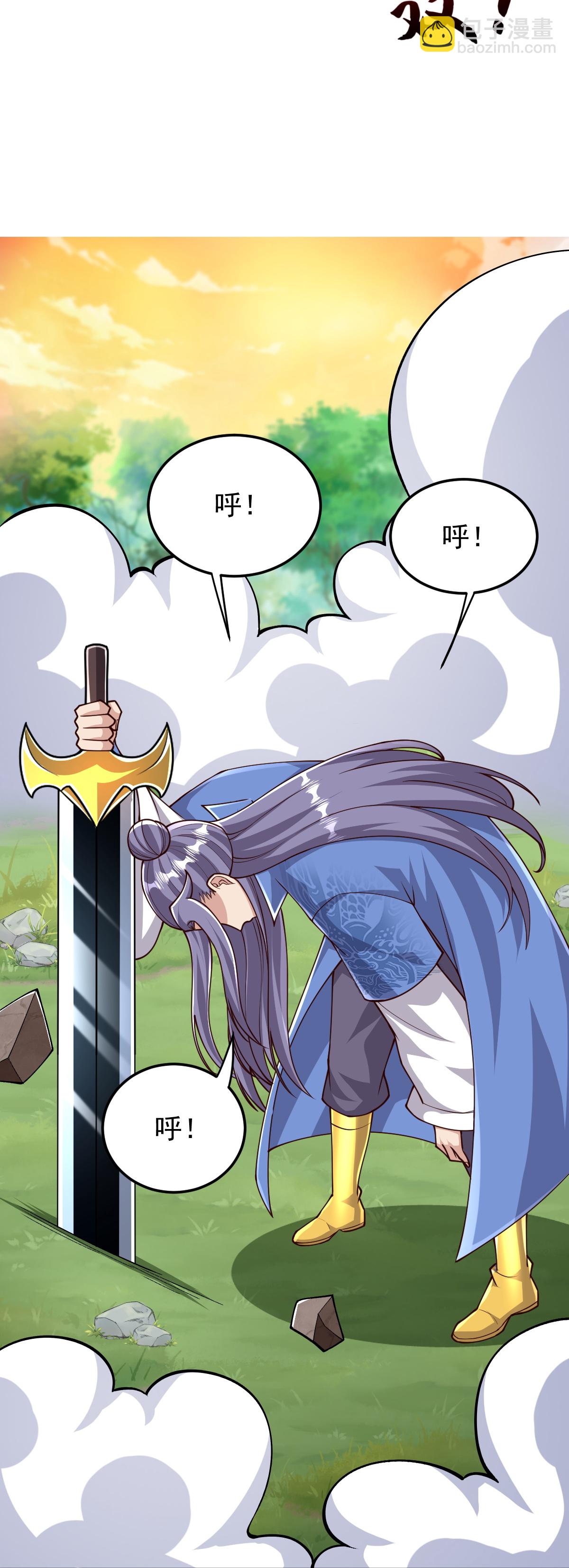 第80话 下马威-第81话