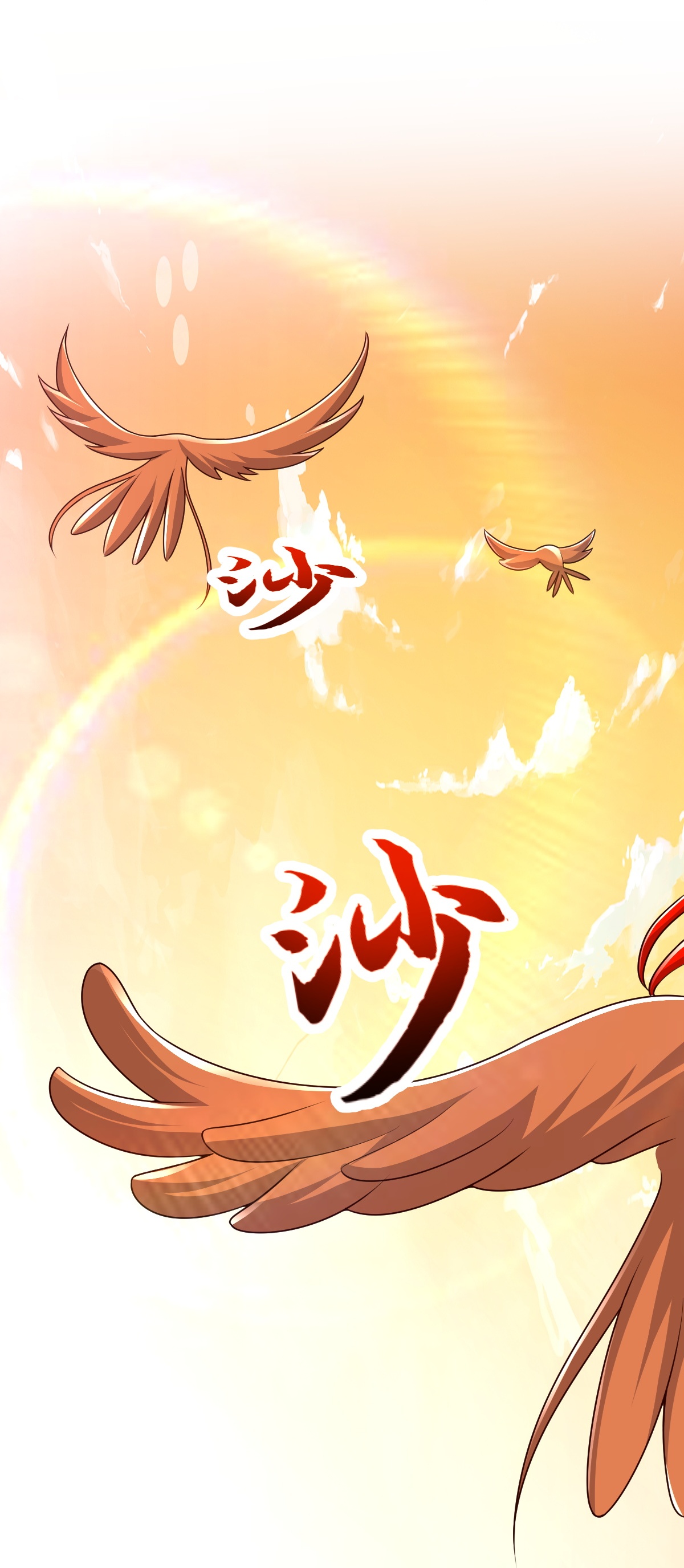 第80话 下马威-第81话