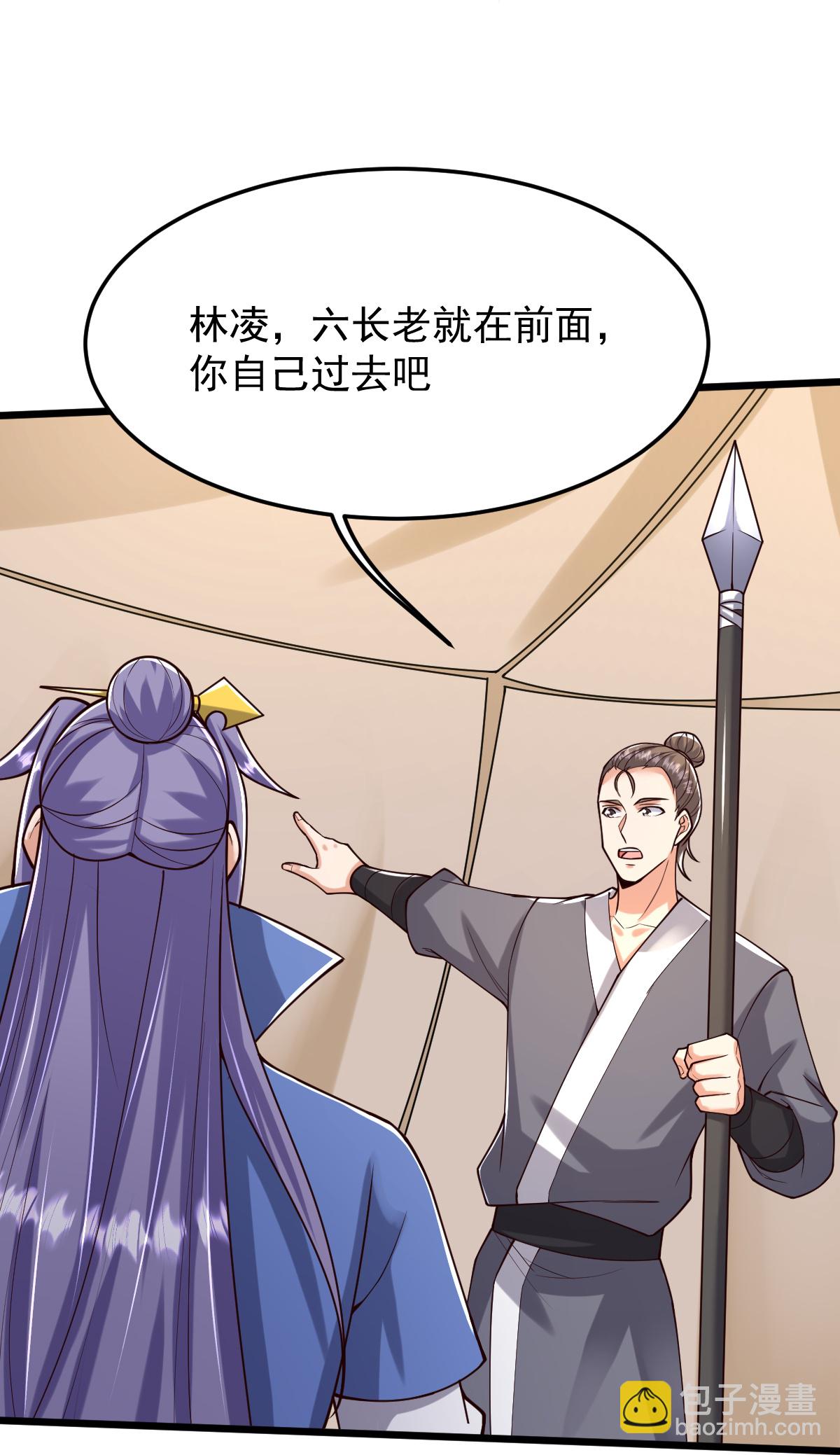 第80话 下马威-第81话