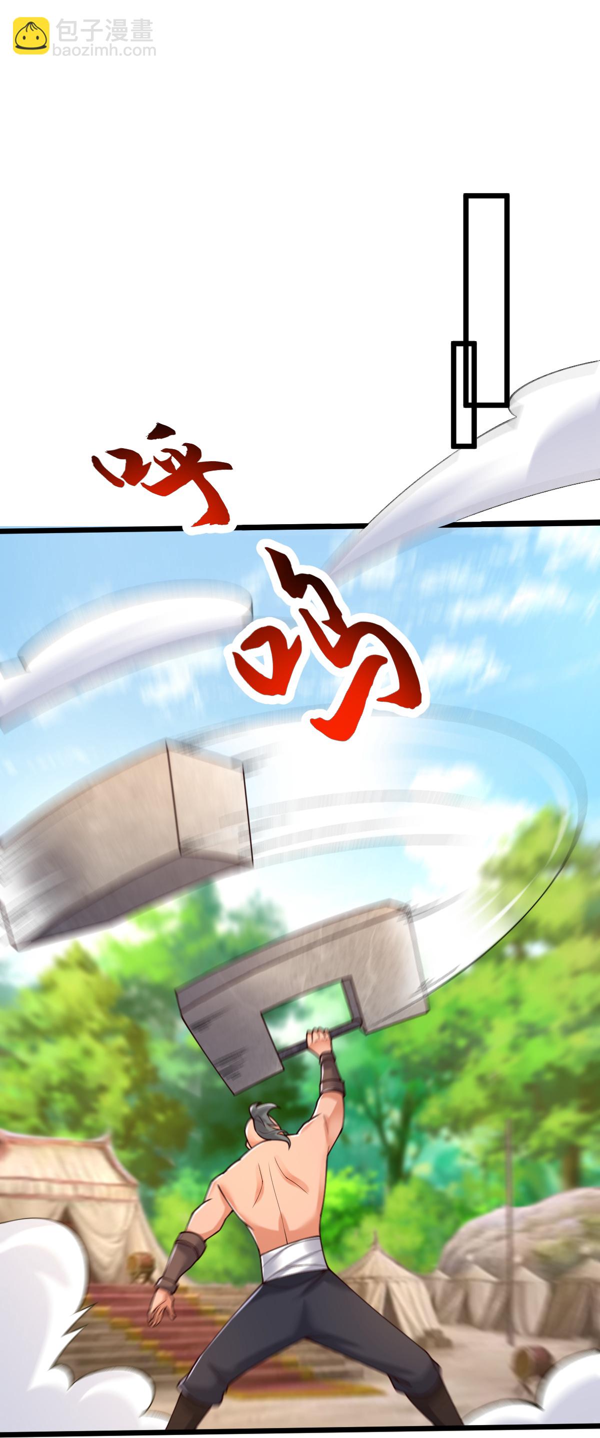 第80话 下马威-第81话