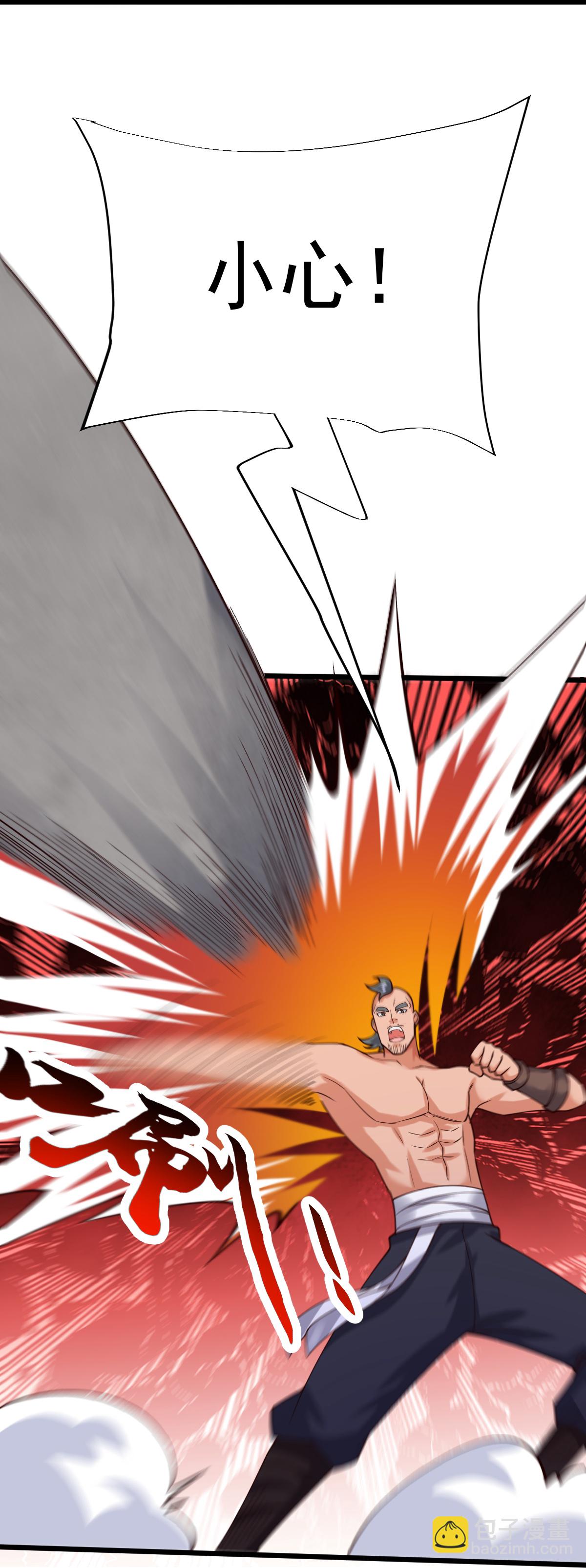 第80话 下马威-第81话