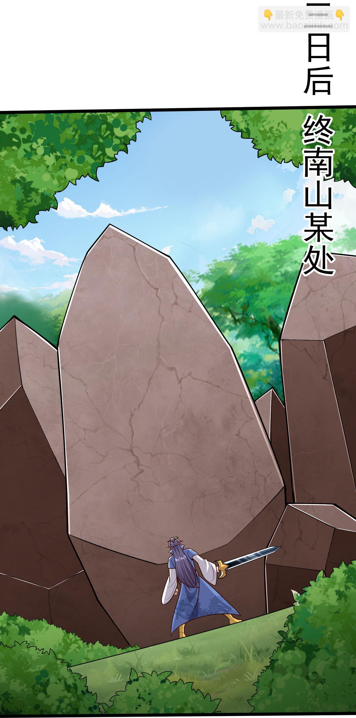 第80话 下马威-第81话