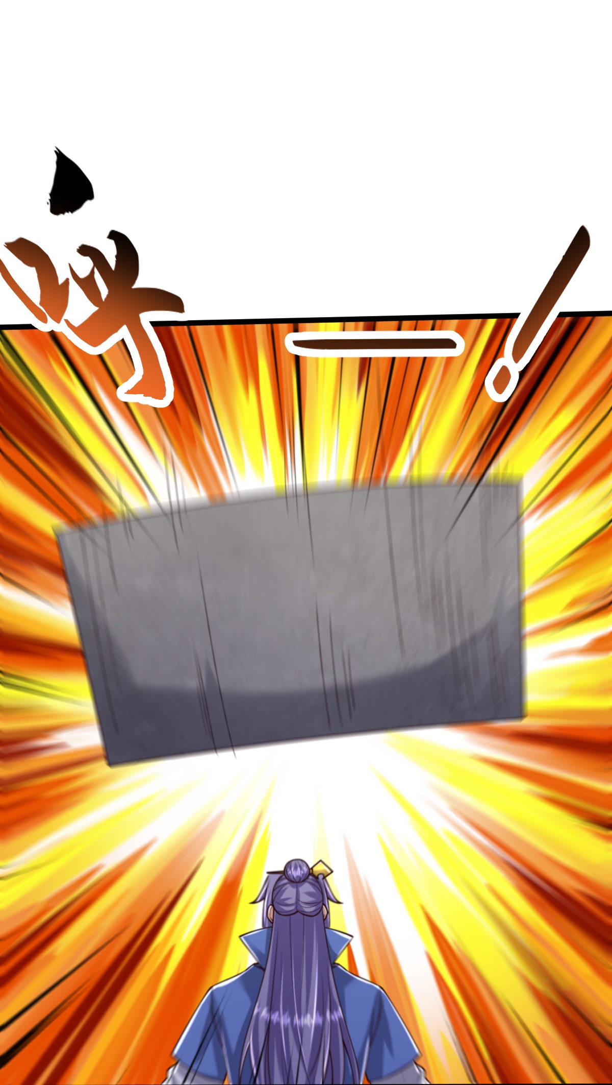 第80话 下马威-第81话