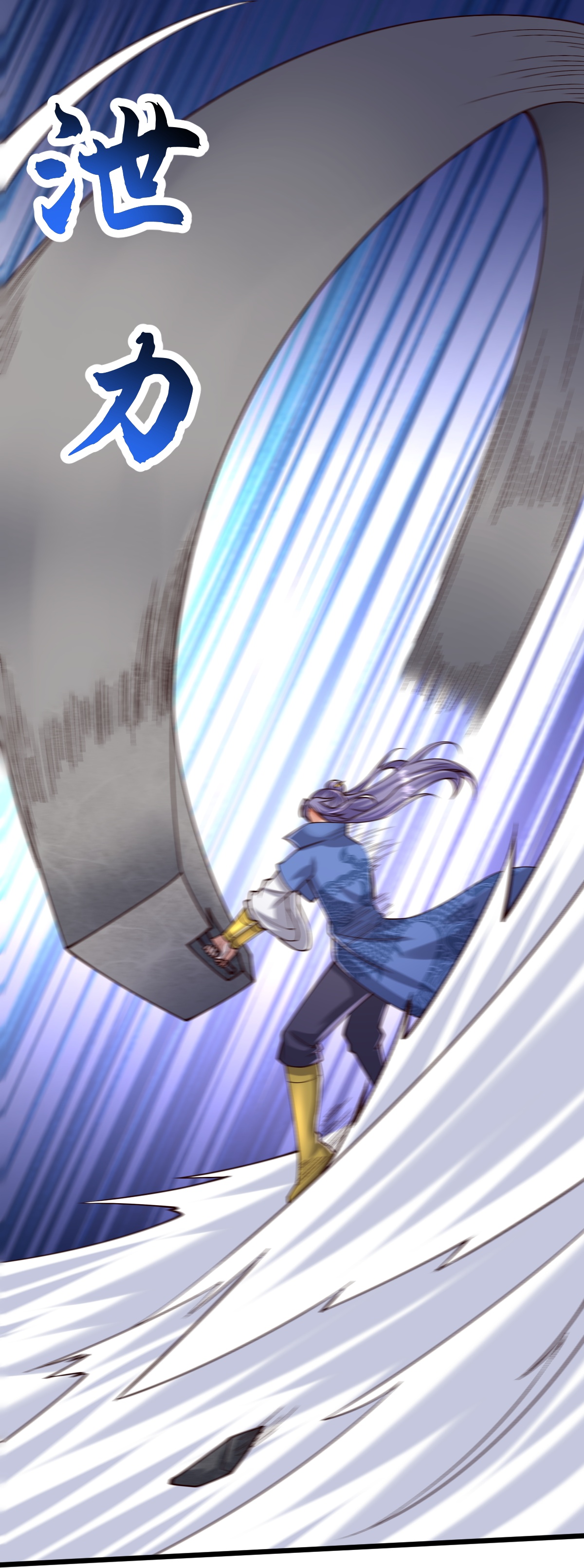 第80话 下马威-第81话