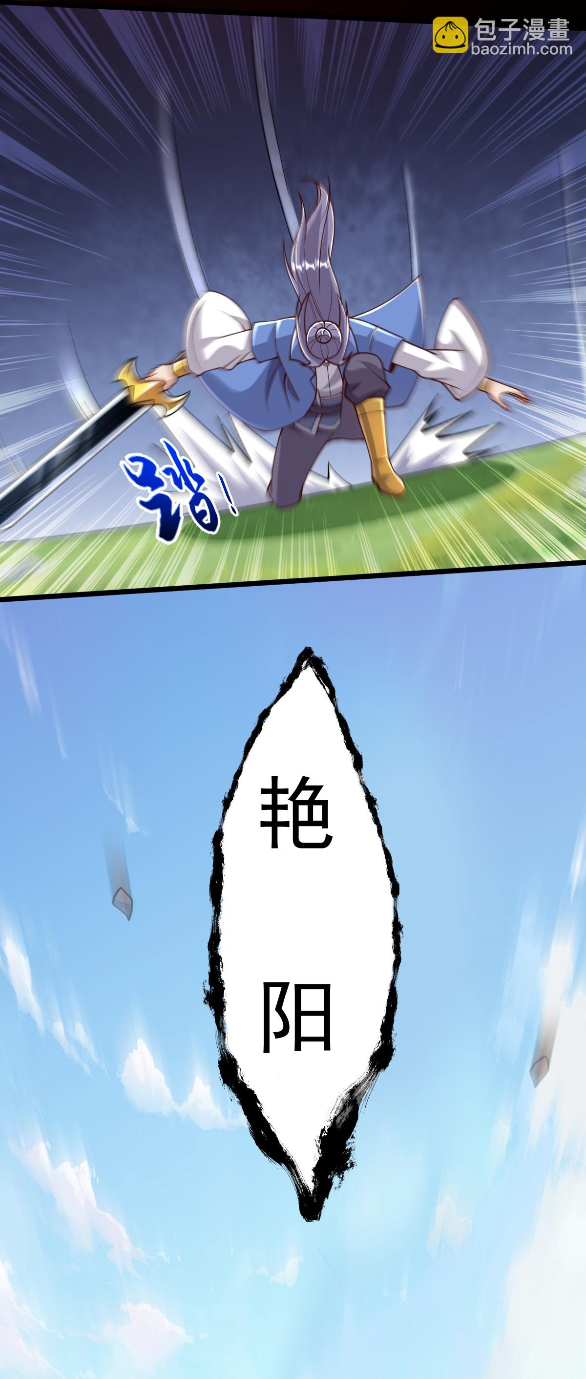 第80话 下马威-第81话