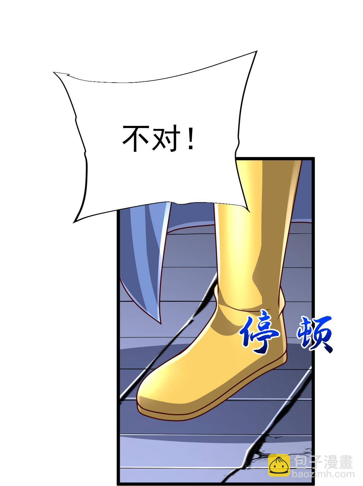 第82话 背叛-第83话