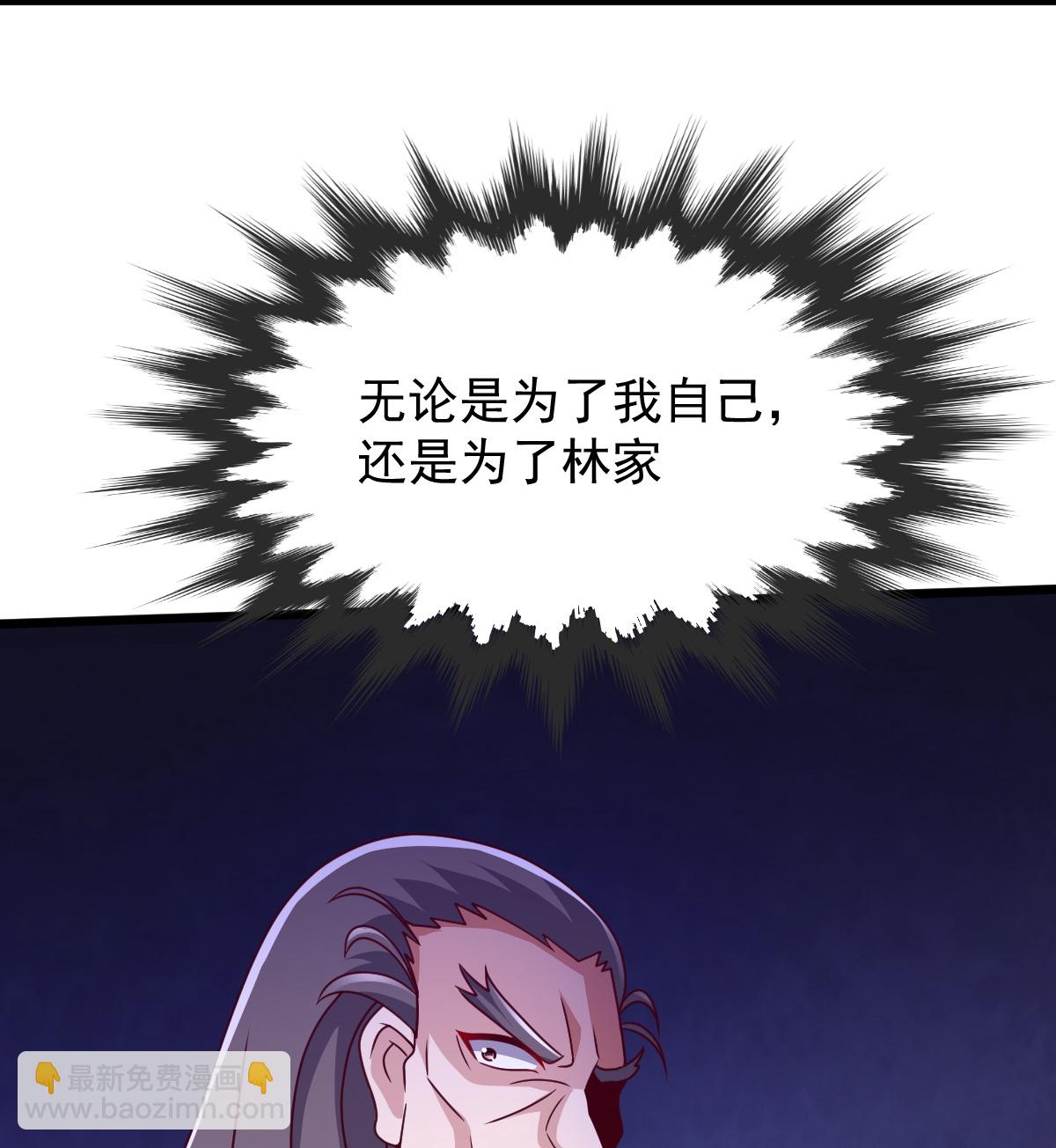 第82话 背叛-第83话