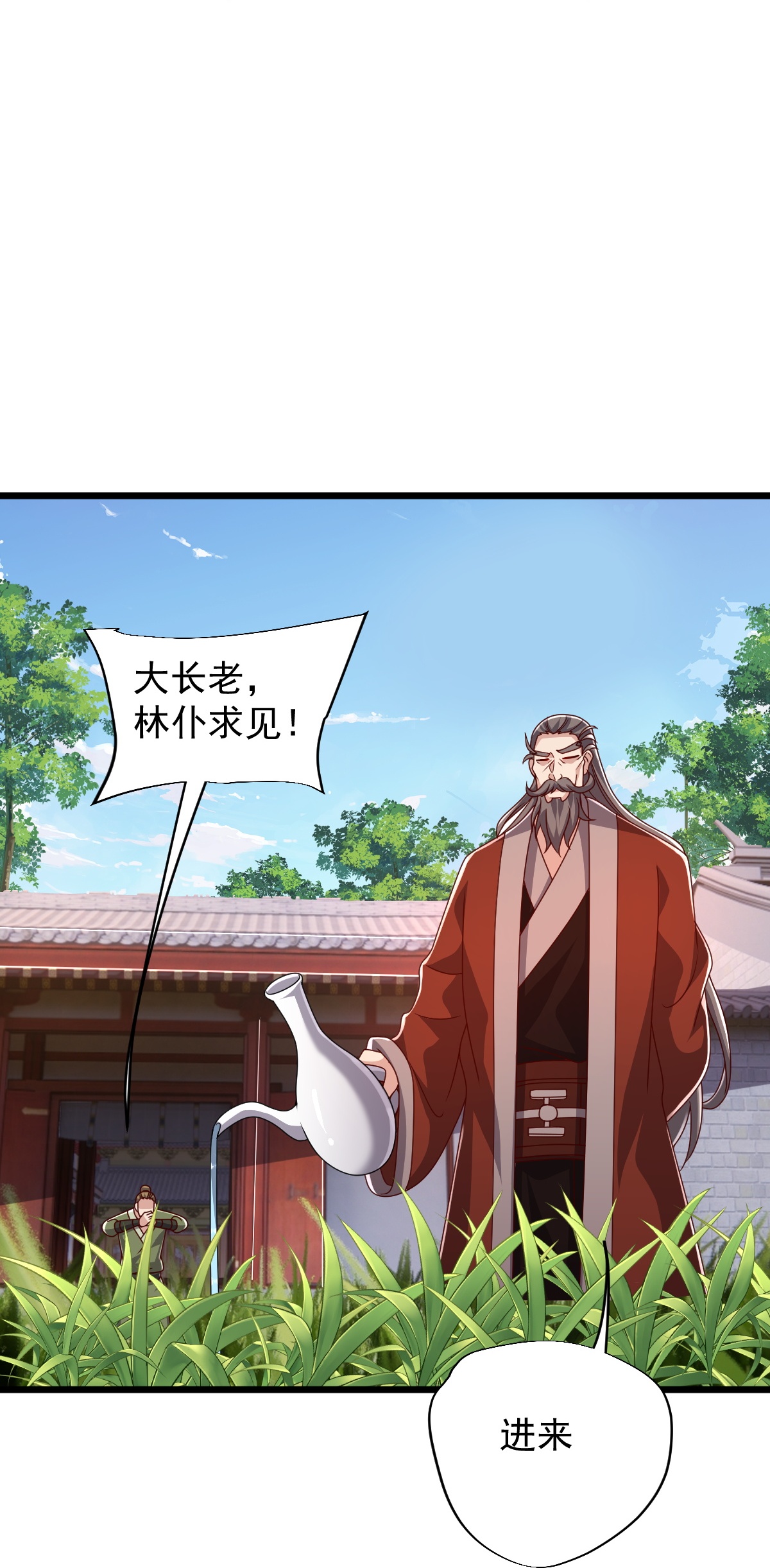 第82话 背叛-第83话