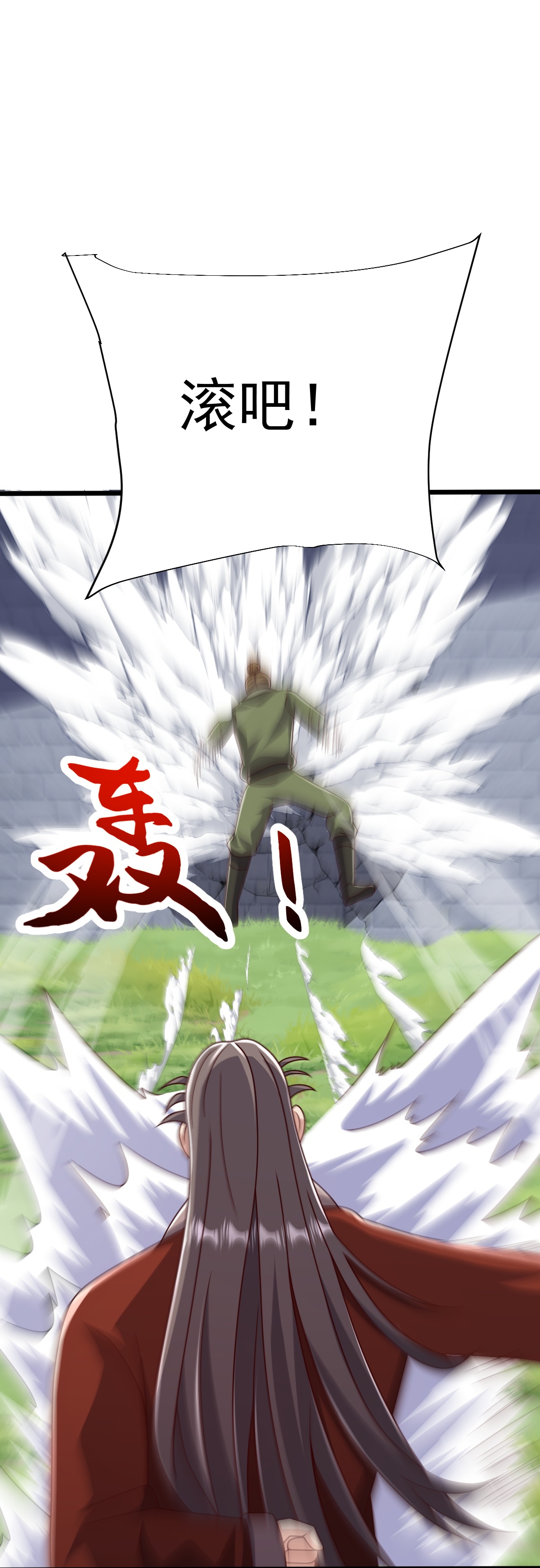 第82话 背叛-第83话