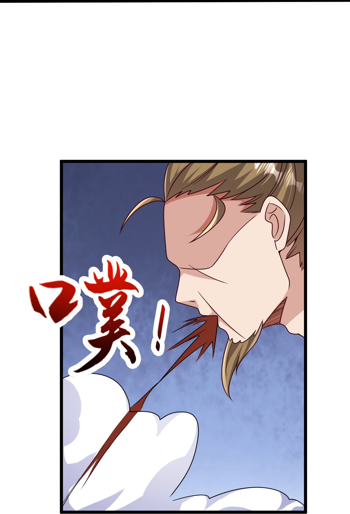 第82话 背叛-第83话