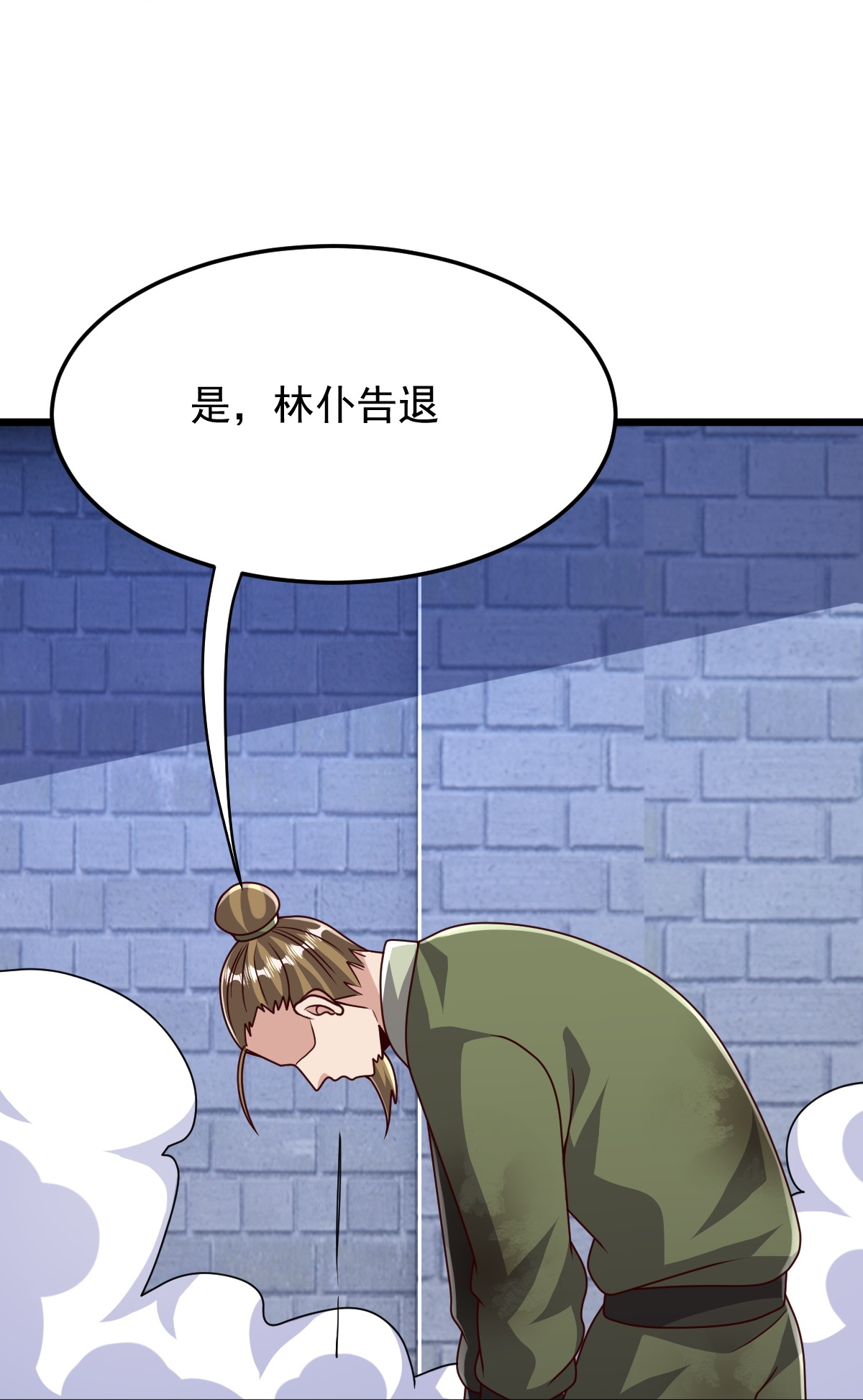 第82话 背叛-第83话