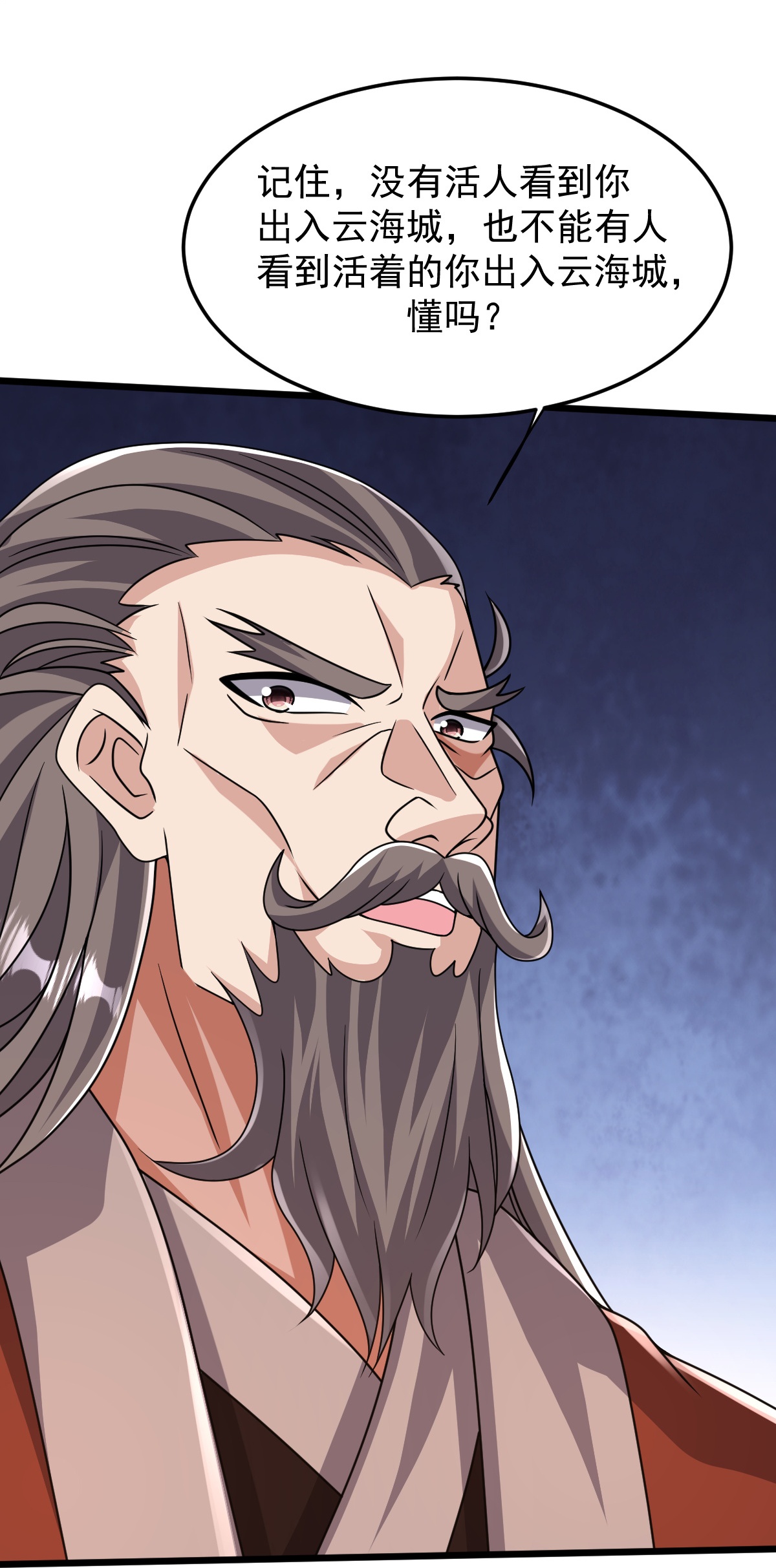 第82话 背叛-第83话