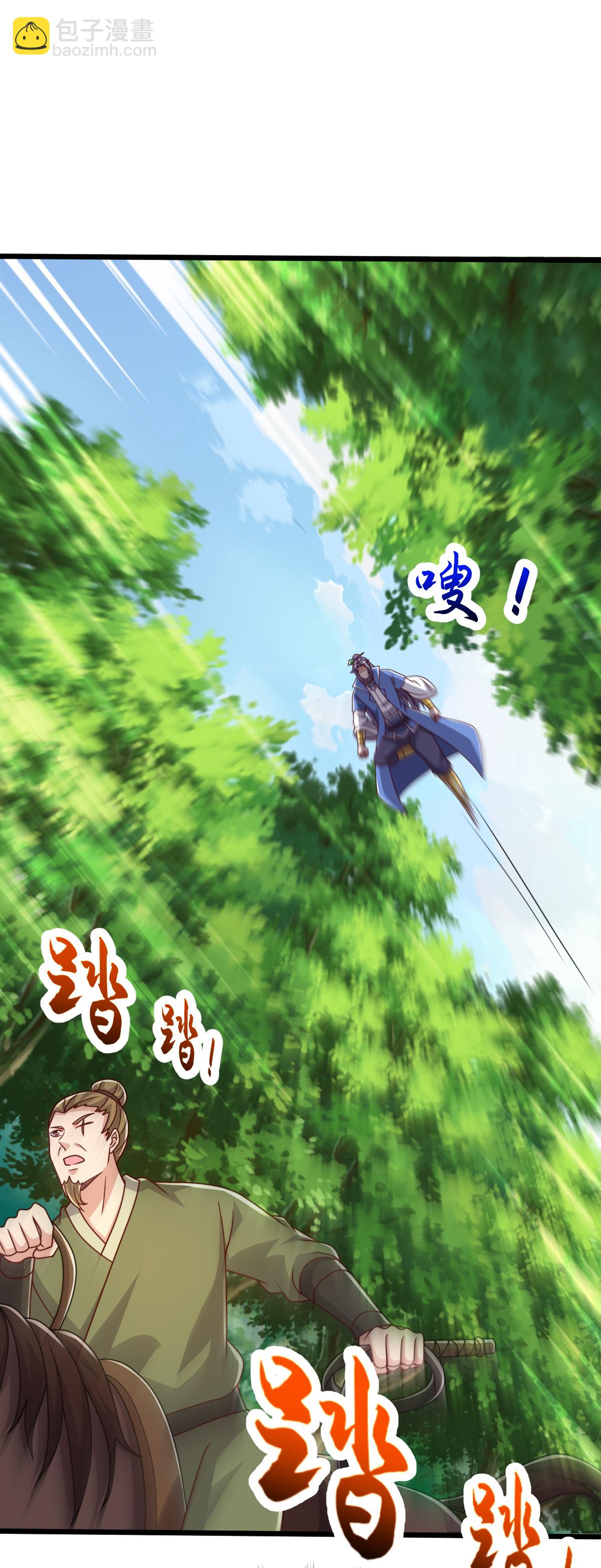 第82话 背叛-第83话