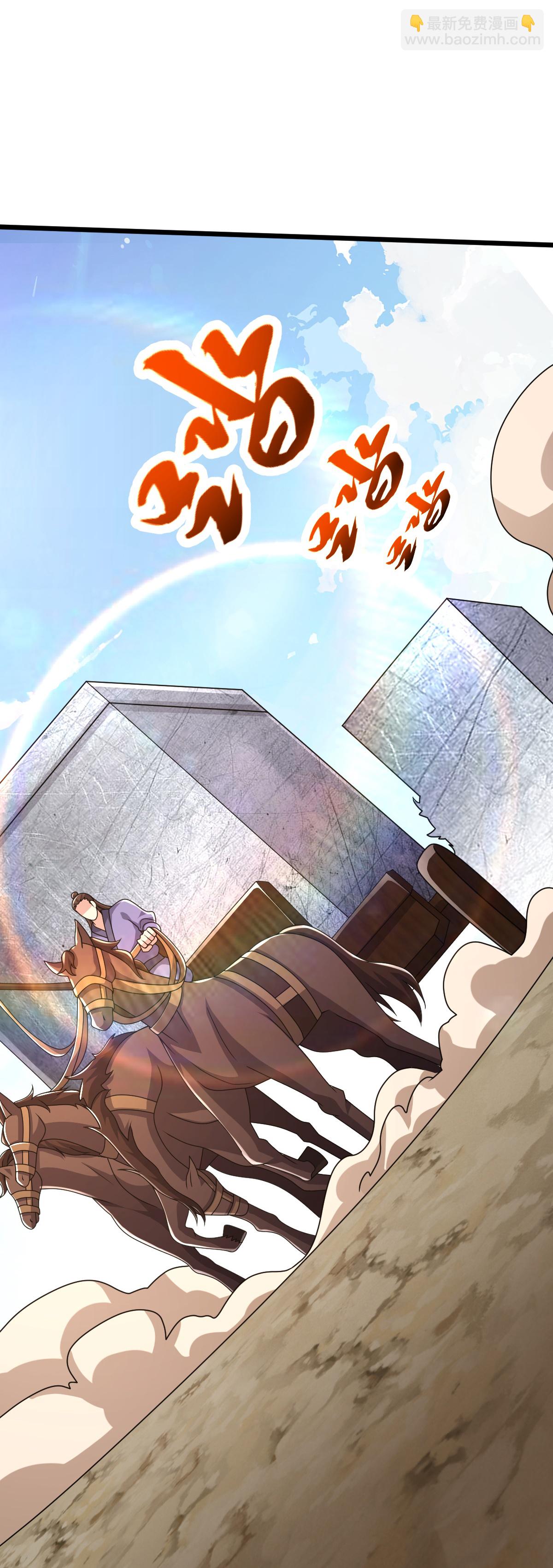 第82话 背叛-第83话