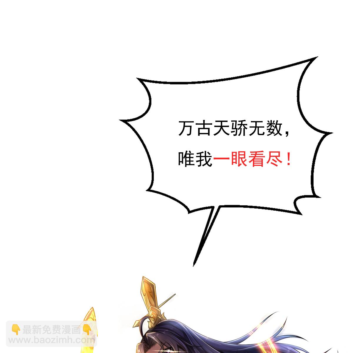 第82话 背叛-第83话