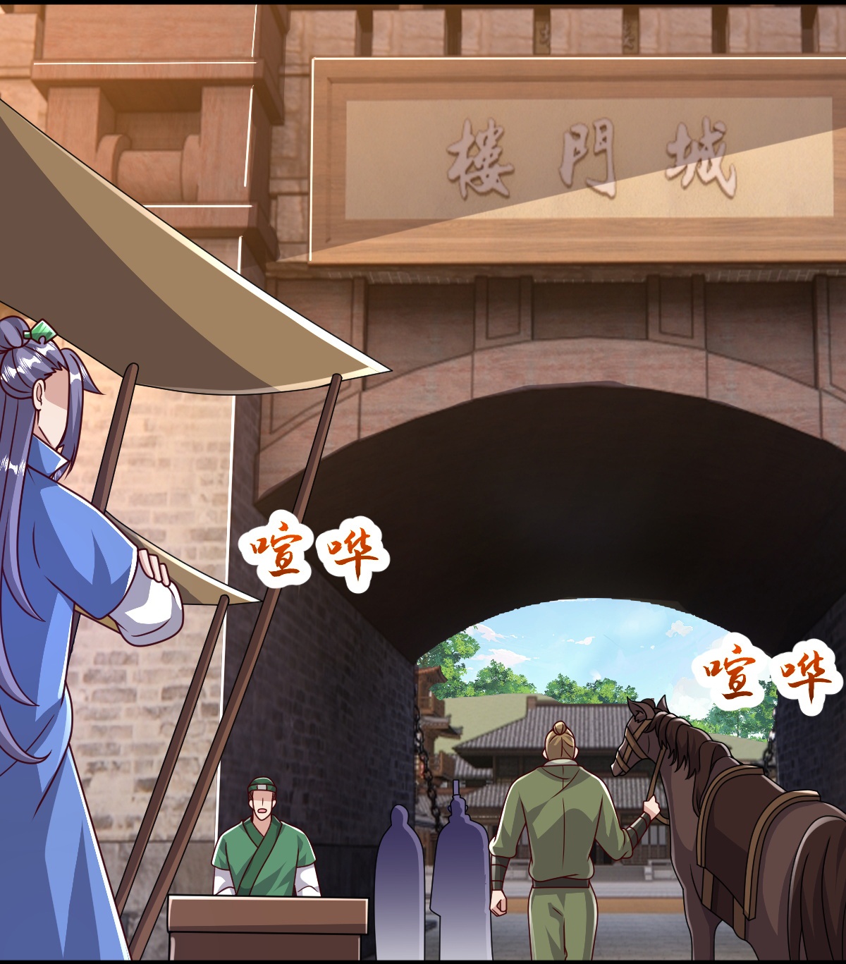 第82话 背叛-第83话