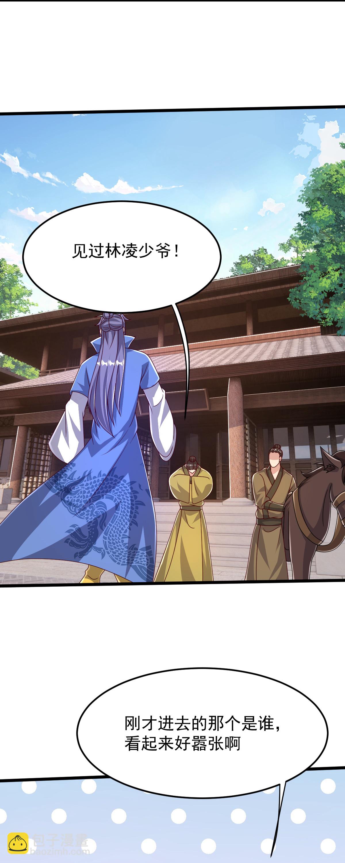 第82话 背叛-第83话